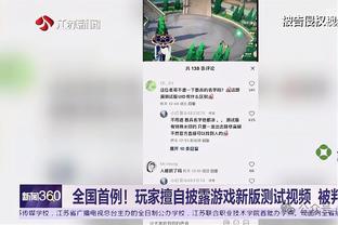 拉塞尔：我们最近击败了两支强队 这表明我们能够和任何球队竞争